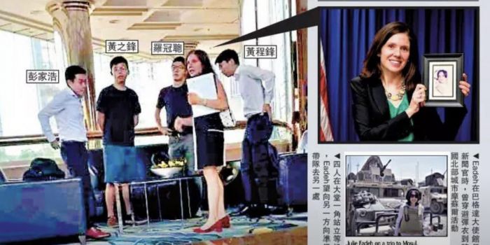 Global Times - Diplomazia criminale degli USA a Hong Kong